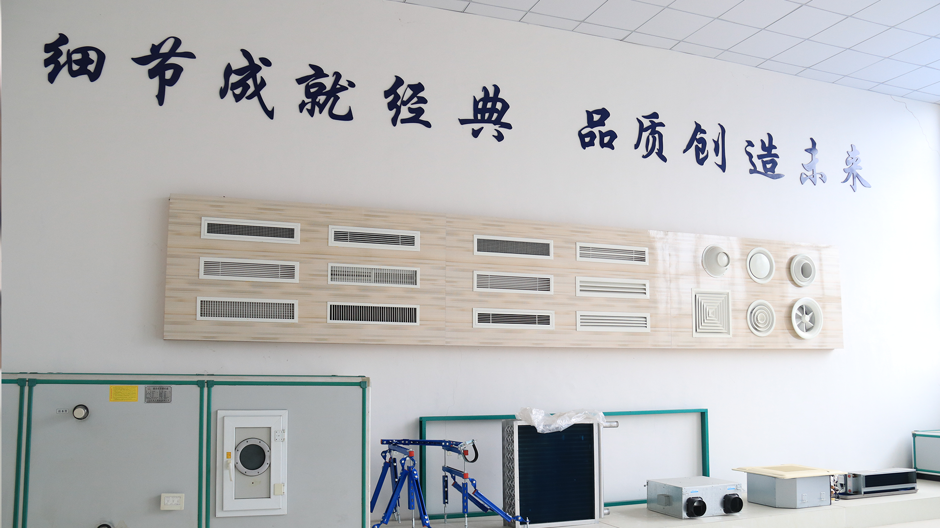 企業風采