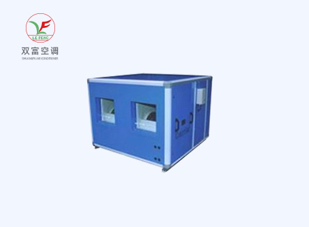 BFP、BFPX變風(fēng)量空調(diào)機(jī)組